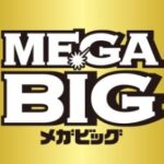 【MEGA BIG】台風4試合中止とキャリーオーバー58億で期待値逆転【奇跡】